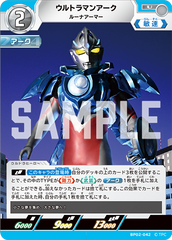 BP02-042 ウルトラマンアーク U