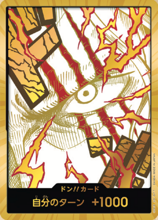 PRB02-09 DON!! Card ★ Gold Frame [Shanks]