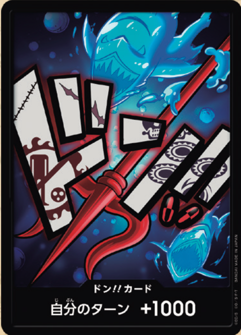 PRB01-22 ドン!!カード★Foil【ホーディ】