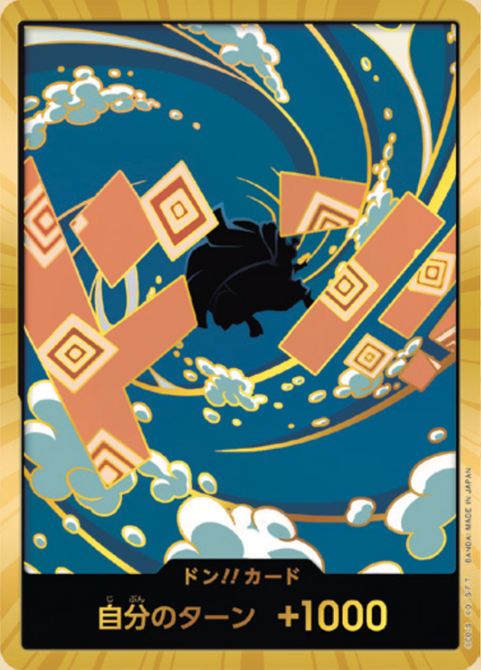 PRB02-13 Don!! Card ★ Gold Frame [Jinbe]