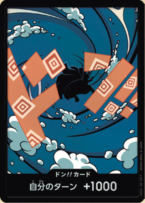 PRB02-13 DON!! Card★Foil [Jinbe]