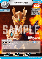 (PR-029)BP01-059 ウルトラマンゼロ U(未開封)
