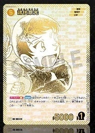 ID[0619] 諸伏景光 SP Flashback of 2025