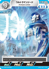 BP01-072 ウルトラマンジード C