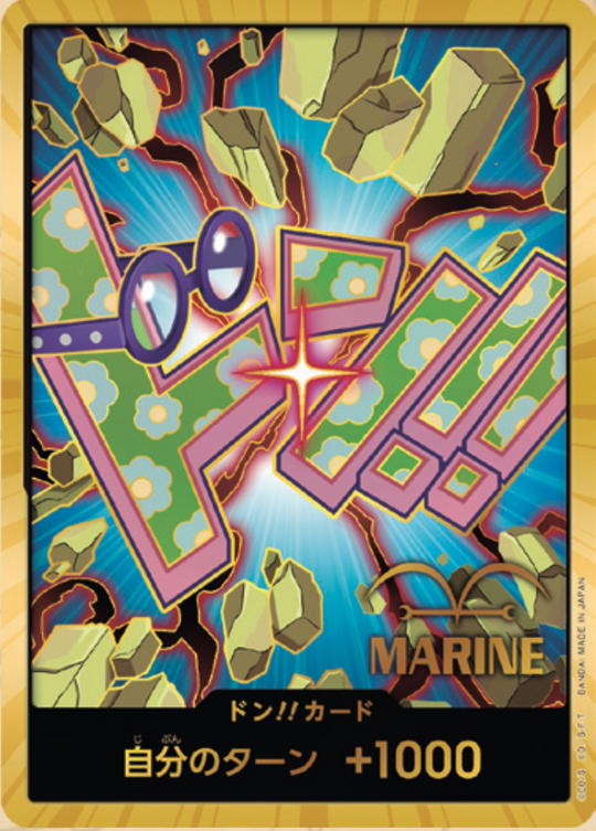 PRB02-05 Don!! Card ★ Gold Frame [Copy]