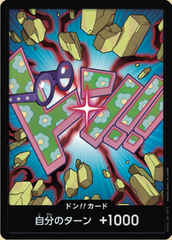 PRB-02 ドン!!カード【Foil】（コビー）