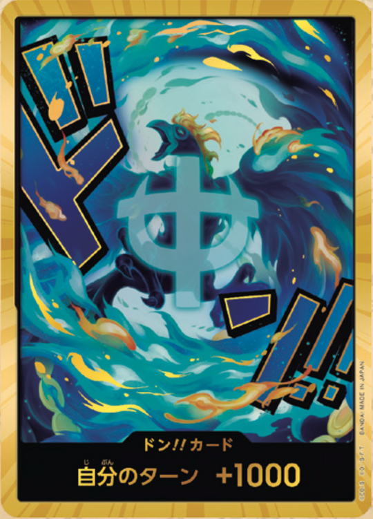 PRB02-24 Thwack!! Card★Gold Frame【Marco】