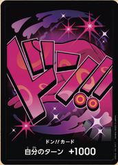 PRB-01 ドン!!カード【Foil】（レイジュ）