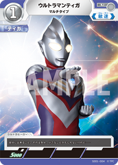 SD01-004 ウルトラマンティガ U