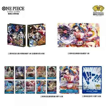 【未開封】【中国版】【段ボール梱包状態】ONE PIECE CARD GAME China 2nd Anniversary SET