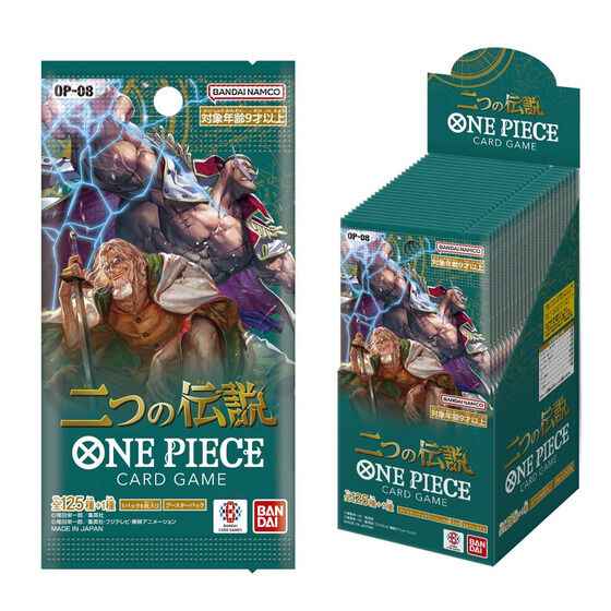 【未開封BOX】二つの伝説【１BOX】