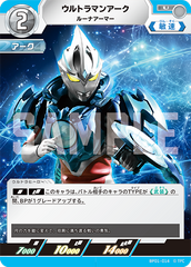 BP01-014 ウルトラマンアーク U