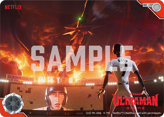 (10)PR-001 Ultraman: Rising C