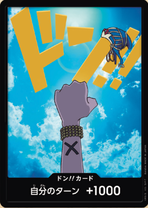 PRB01-20 ドン!!カード★Foil【ビビ】