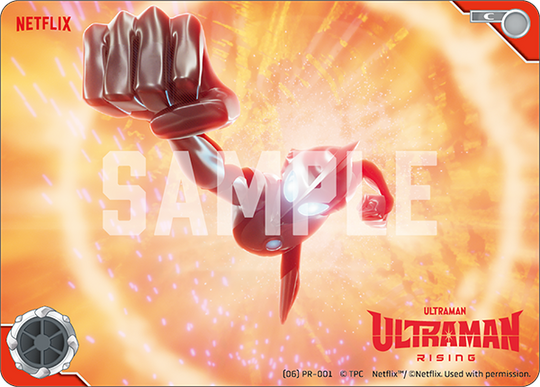 (06)PR-001 Ultraman: Rising C