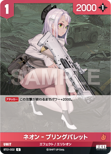 BT01-002 ネオン‐ブリングバレット C