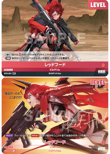 BT01-001 レッドフード SPL