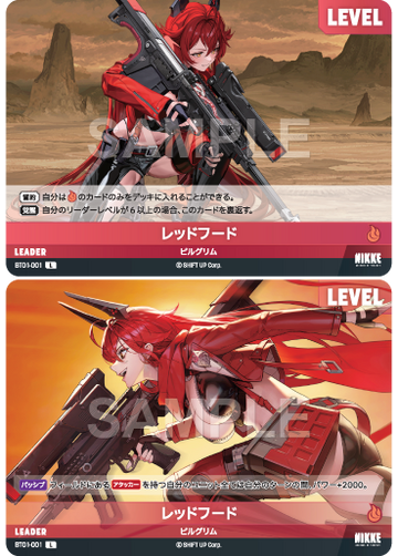 BT01-001 Red Hood L