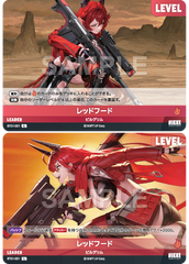 BT01-001 レッドフード L