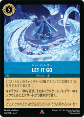 （ホイル）LET IT GO《レア》[163/204 JA-1]