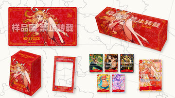 【未開封】【段ボール梱包状態】中国版 1周年セット 1st ANNIVERSARY SET