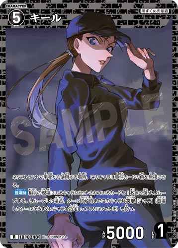 ID[0248] キール R CT-P02 B02087