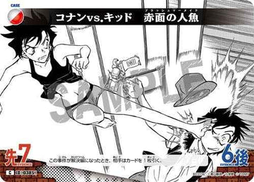 ID[0385] コナンvs．キッド　赤面の人魚 白赤 C CT-P03 B03136