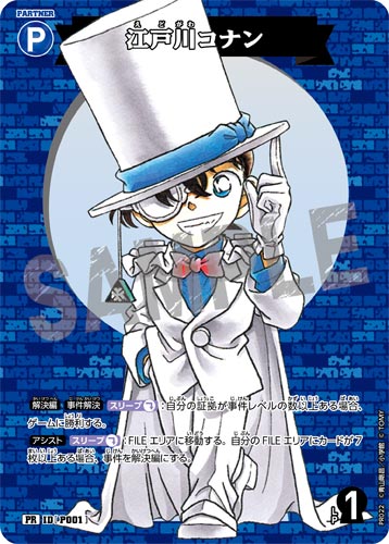 ID[P001] Edogawa Conan Blue PR PR022