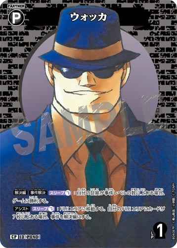 ID[P040] ウォッカ CP CT-P04 B04087P