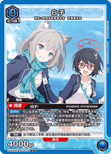 【海外商品】UNION ARENA ブルーアーカイブ スターターデッキ