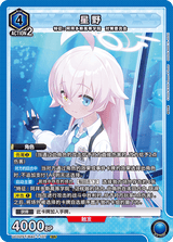 【海外商品】UNION ARENA ブルーアーカイブ スターターデッキ