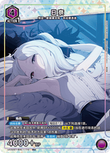 [Overseas Product] UNION ARENA Blue Archive Starter Deck