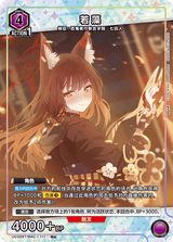 [Overseas Product] UNION ARENA Blue Archive Starter Deck