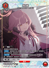 [Overseas Product] UNION ARENA Blue Archive Starter Deck