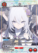 [Overseas Product] UNION ARENA Blue Archive Starter Deck