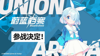 【海外商品】UNION ARENA ブースターパック ブルーアーカイブ