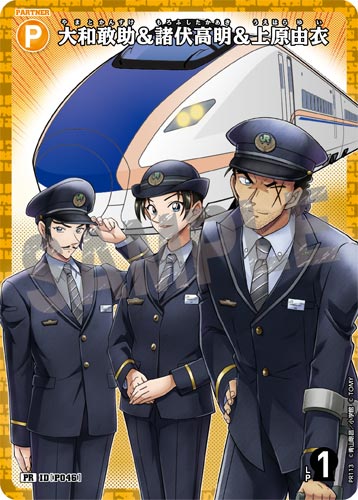 ID[P046] 大和敢助＆諸伏高明＆上原由衣 黄 PR  PR113
