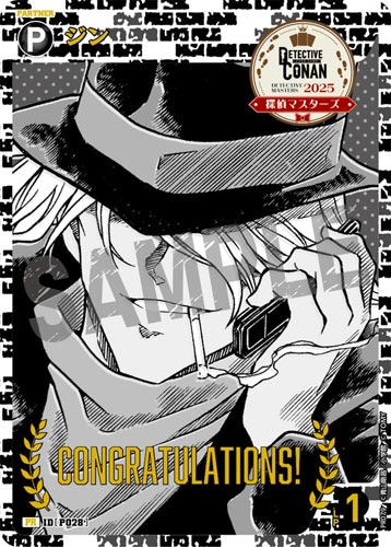 ID[P028] ジン 黒 PR  PR079
