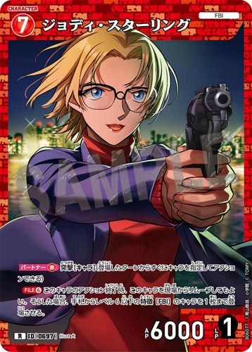 ID[0697] ジョディ・スターリング R CT-P06 B06077