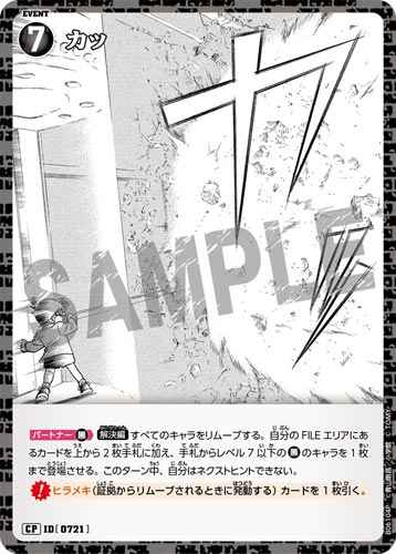 ID[0721] カッ CP CT-P06 B06104P