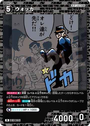 ID[0823] ウォッカ R CT-P07 B07096