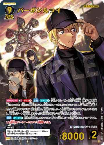 ID[0820] バーボン＆ライ MRP CT-P07 B07093P