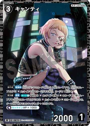 ID[0825] キャンティ RP CT-P07 B07098P