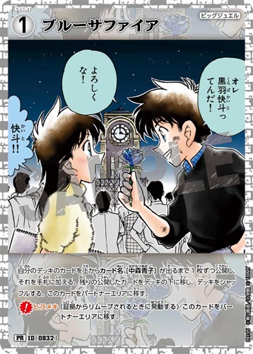 ID[0832] ブルーサファイア 白 PR  PR195