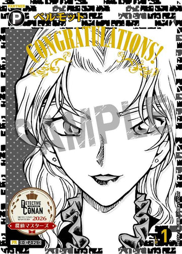 ID[P029] ベルモット 黒 PR PR224(探偵マスターズ/未開封)