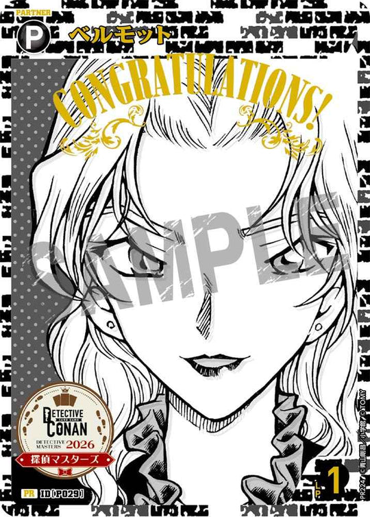 ID[P029] ベルモット 黒 PR PR224