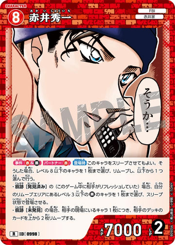 ID[0998] 赤井秀一 R CTP09 B09056