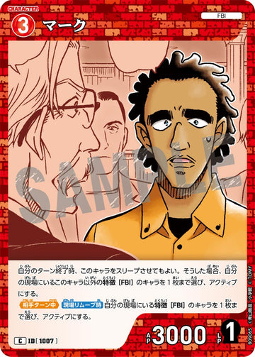 ID[1007] マーク C CTP09 B09065
