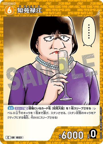 ID[1022] 知苑禄江 C CTP09 B09082