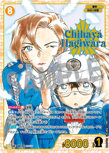 ID[1011] 萩原千速 SRCP CTP09 B09071P2